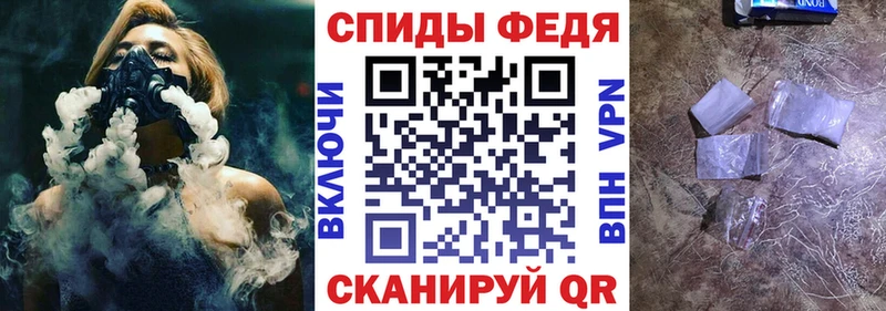 Амфетамин Розовый  где продают   Гвардейск 