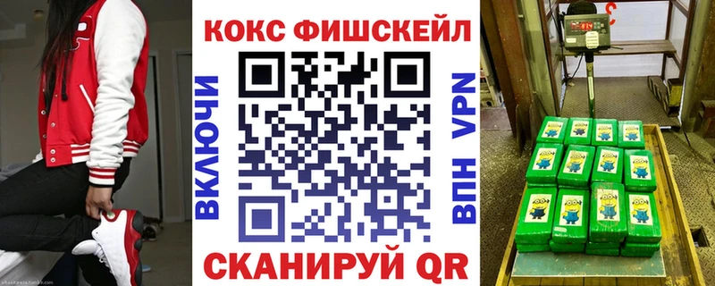 Кокаин 98%  Гвардейск 