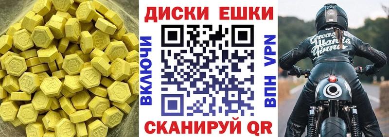 сколько стоит  Гвардейск  Экстази louis Vuitton 
