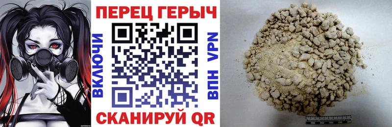 Героин герыч  Гвардейск 