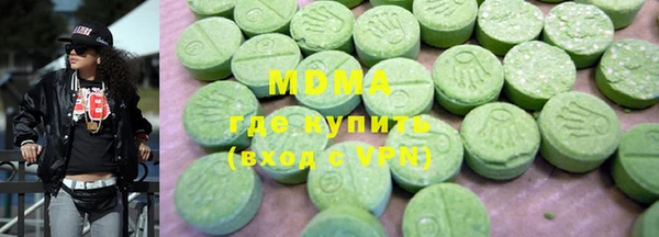 круглые Горнозаводск