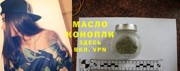 spice Горняк