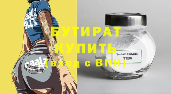 круглые Горнозаводск