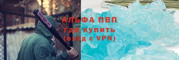 дурь Горно-Алтайск