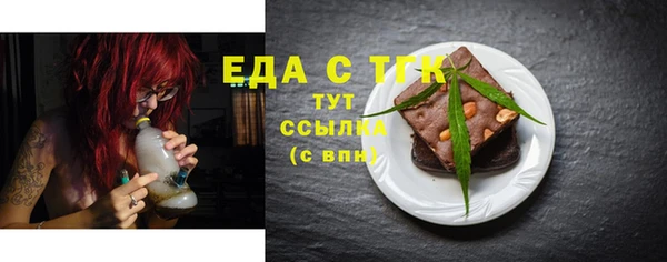spice Горняк