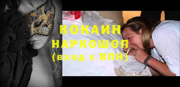 дурь Горно-Алтайск
