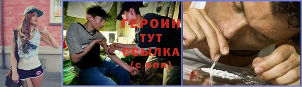 spice Горняк