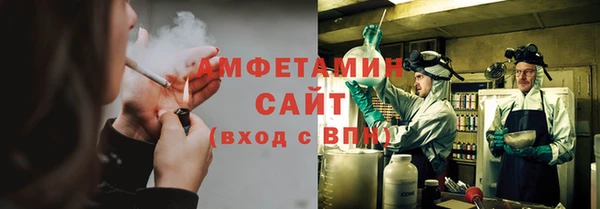 spice Горняк