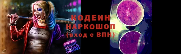 дурь Горно-Алтайск