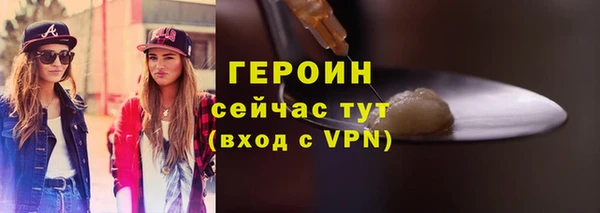 spice Горняк