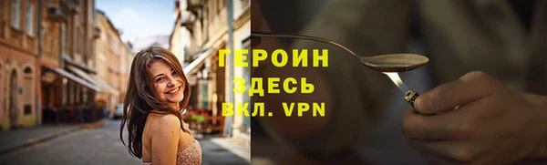 spice Горняк