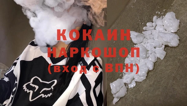 дурь Горно-Алтайск