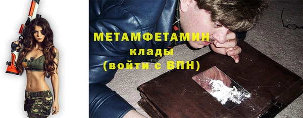 дурь Горно-Алтайск