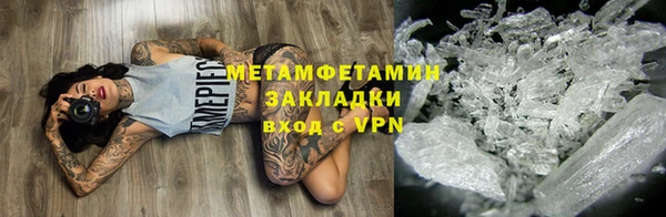 дурь Горно-Алтайск