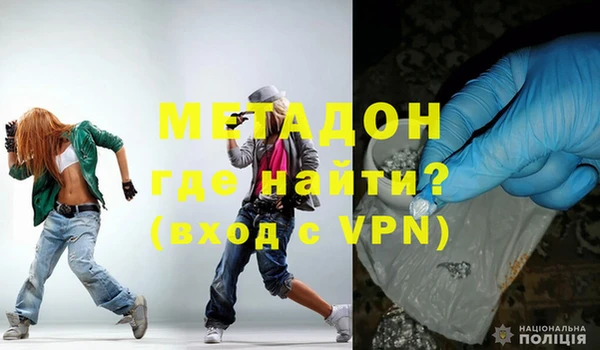 дурь Горно-Алтайск