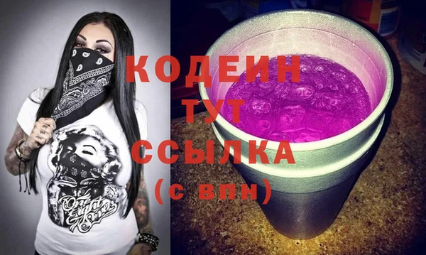 дурь Горно-Алтайск