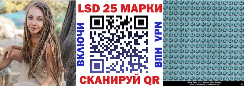 Наркотические марки 1,5мг  shop как зайти  Гвардейск 