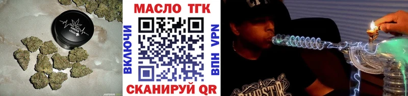 Дистиллят ТГК вейп с тгк  Гвардейск 
