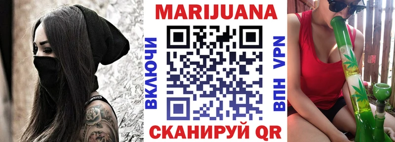 Канабис VHQ  закладка  Гвардейск 